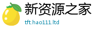 管家婆中特王中王既2025新澳门2025免费原料